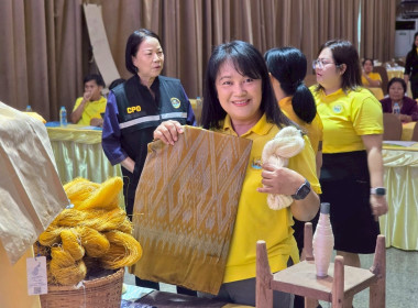 สำนักงานสหกรณ์จังหวัดหนองคาย ... พารามิเตอร์รูปภาพ 5